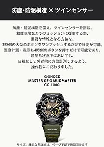 Amazon.com: CASIO G-SHOCK Master of G MUDMASTER GG-1000